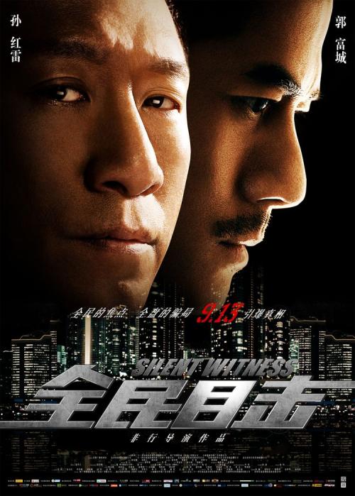 哪里可以代做身份证